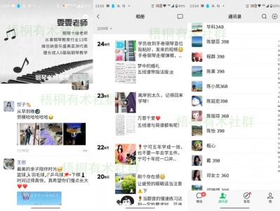 1单200＋，不想长期上班，可以尝试做小红书私域项目