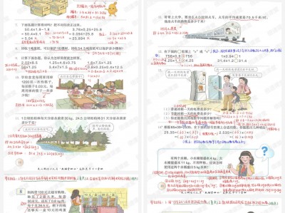 小学1-6年级数学笔记，花了299元买来的！