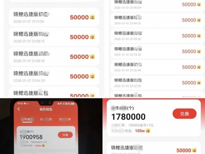 点点广告一天就能有200，这种事真的靠谱吗？