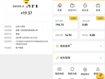 纯手机操作的小项目，一天100＋，新手照着做太香了！