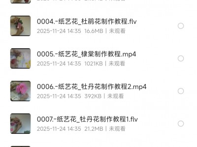 各种折纸教学下载地址，把妹哄小孩必学技能！