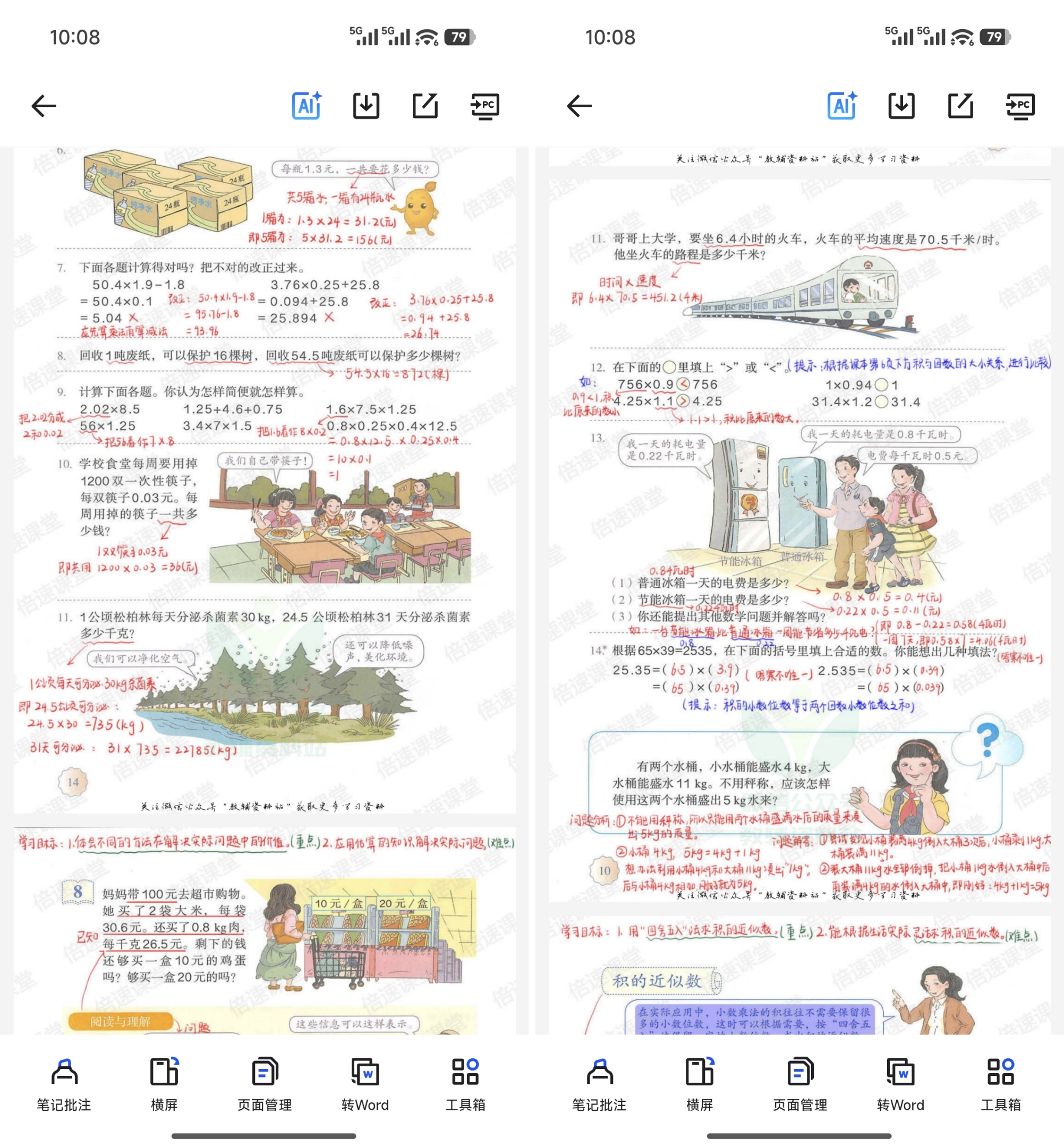 微信图片_20251121153553_211_30.jpg 微信图片_20251121153553_211_30.jpg