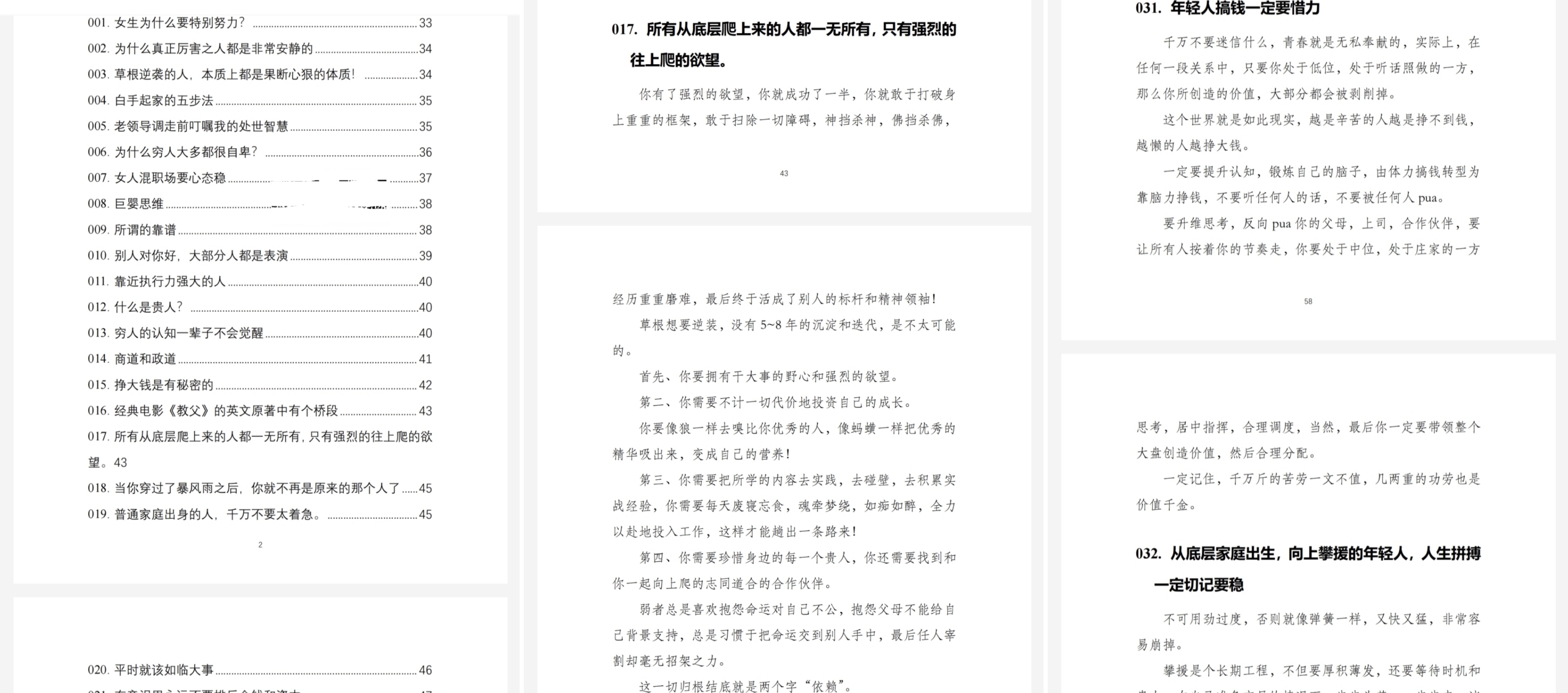 微信图片_20251206141314_417_30.jpg