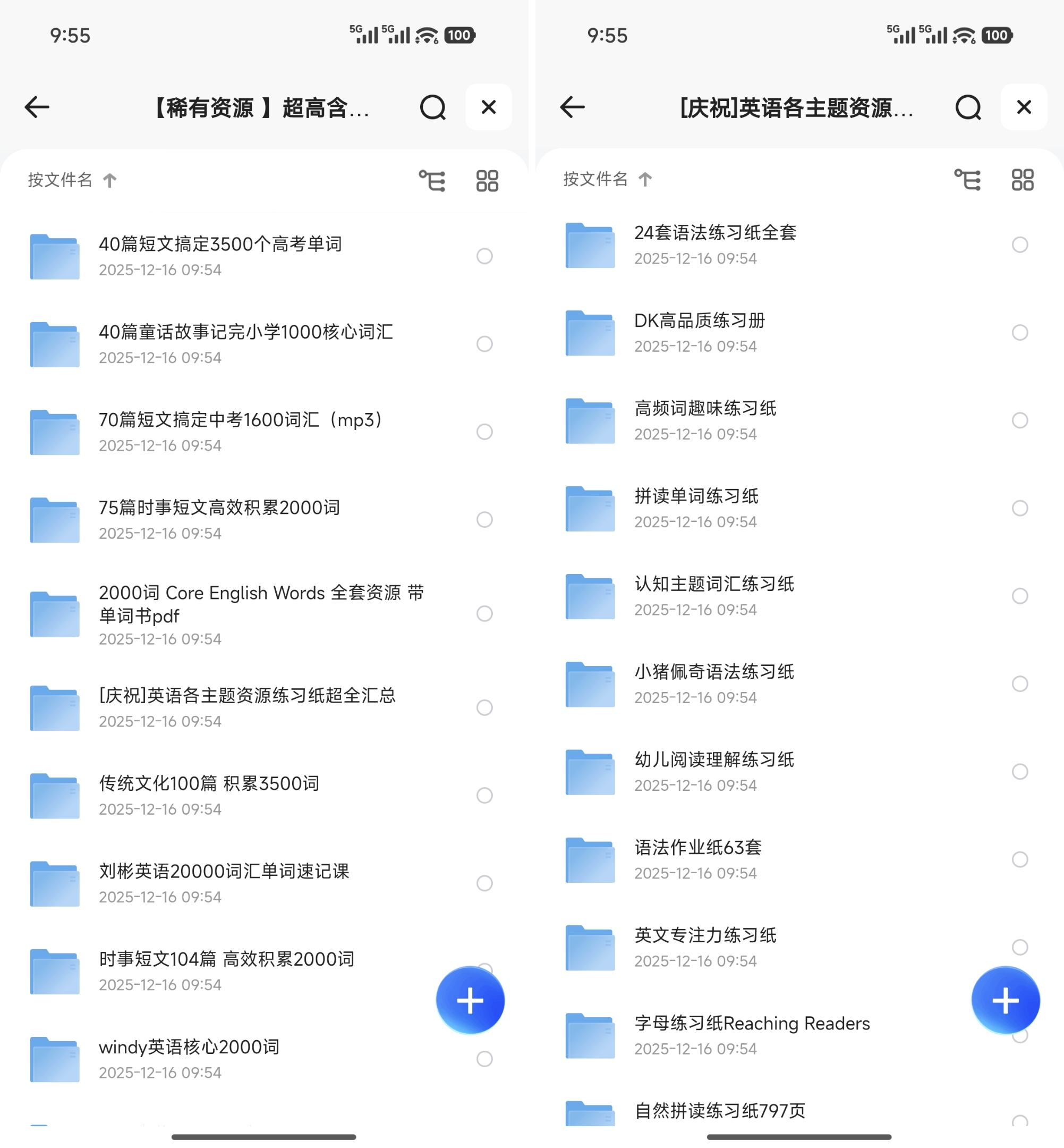 微信图片_20251216100028_588_30.jpg 微信图片_20251216100028_588_30.jpg