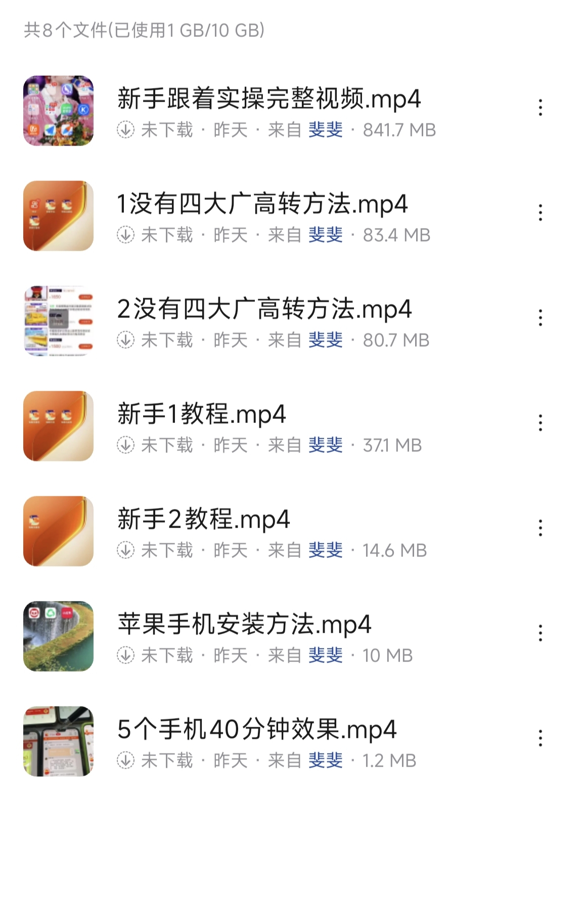 微信图片_20260108083752_732_30.jpg